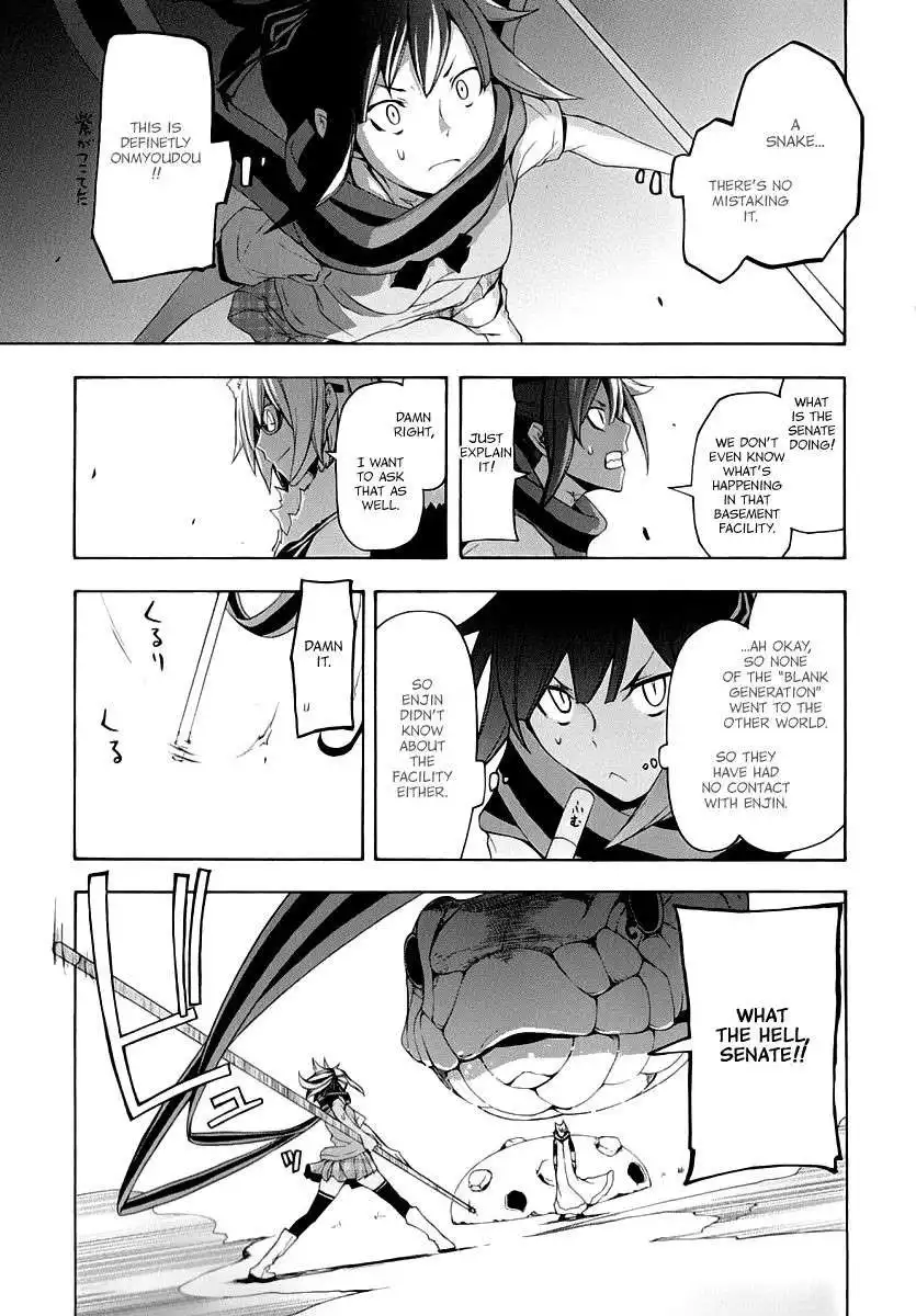 Yozakura Quartet Chapter 88 18